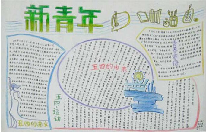 新青年_20字