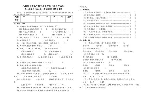 数学海洋_1000字
