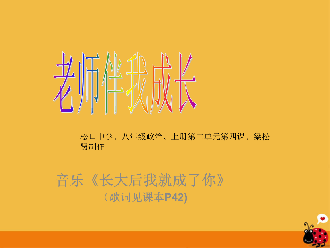 蜡烛和园丁_250字