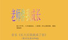 蜡烛与园丁_250字