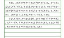 最好的礼物_900字