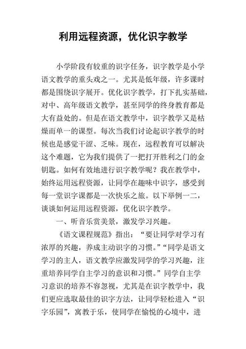 鼓舞人心的文章：此时，这是最好的时间。