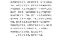 励志文章：此时此地，才是最好的时机