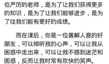 给邓老师的一封信_450字