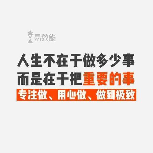反省电_500字