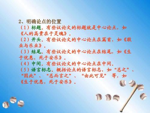 测试_450字