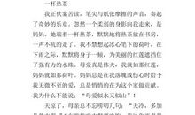 爱在细微处_1000字