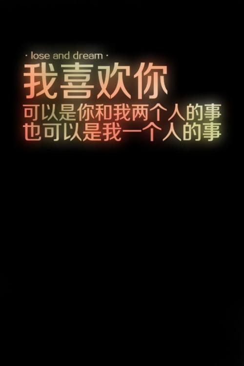 我喜欢老师_750字
