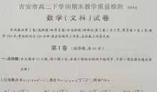 2018年江西省中考作文范文七：小事（7）_750字