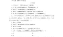 2018年江西省中考作文范文一：小事（1）_650字