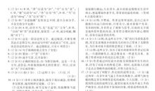 2018年江西省中考作文范文四：小事（4）_550字