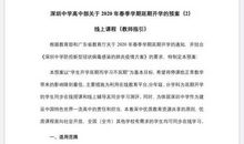 致谢老师的一封信_300字