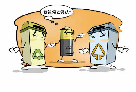 请不要扔电池_600字