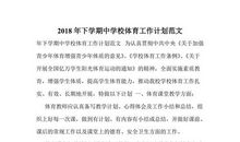 2018年江西省中考作文范文八：小事（8）_800字