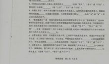2018年江西省中考作文范文九：小事（9）_800字