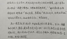 写给柳老师的一封信_550字