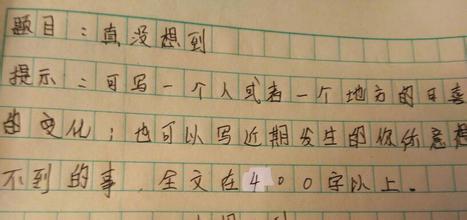你，这是一个触摸的_400字