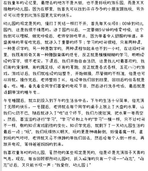“兄弟，我想吃”她的明亮蝎子，指着一串甜蜜的葫芦眼，留下唾液