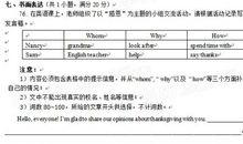 2009中考英语作文范文:关于学习英语的话题