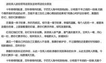 2009年五一祝福短信集锦