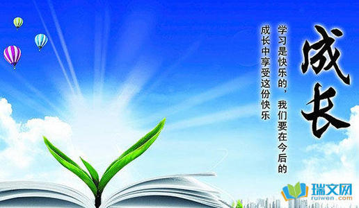 诚实和成千上万的黄金不会改变_500字