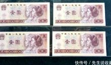 一元钱的风波_750字