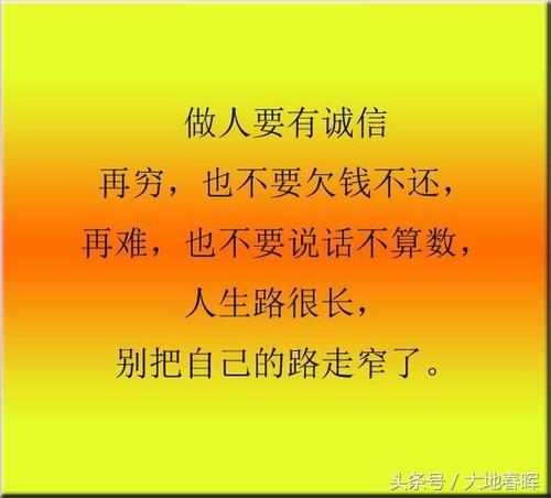 诚实不需要忏悔_1200字