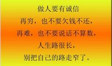 诚实不需要表白_1200字