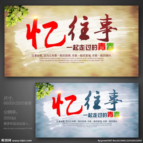 趟_100字