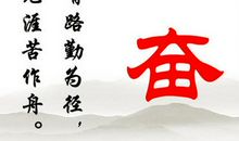 和平名言：祈祷和平名言_600字