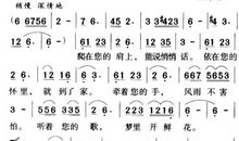 母亲格桑拉_600字