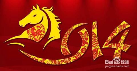 新年的问候送朋友_700字