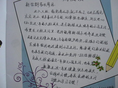 老师留言党第18届全国代表大会