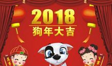 2013年送长辈的元旦祝福语_250字