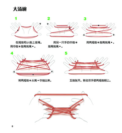 章鱼监禁_450字