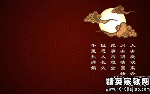 中秋节祝福语—搞怪类