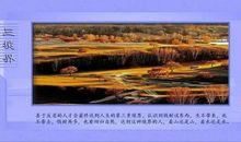 三境界与三层楼