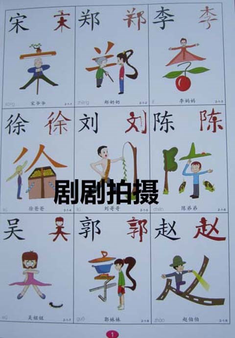 姐姐_2000字