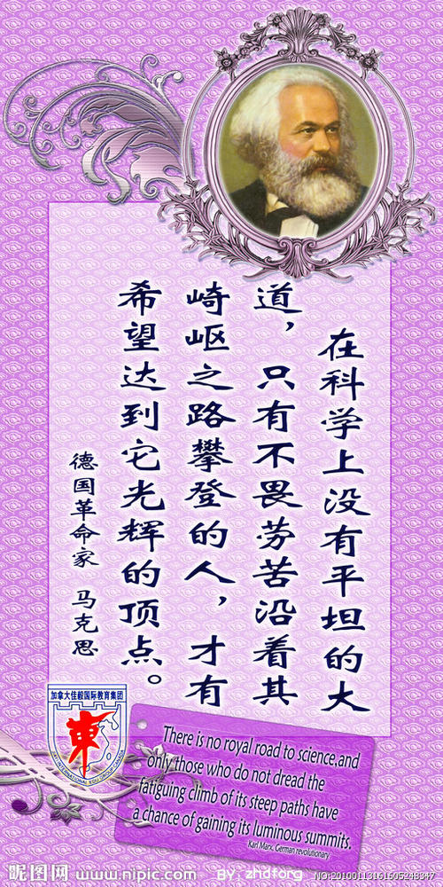 和平名：飞行和平Quice_700字