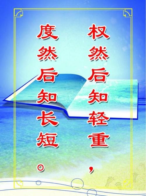 和平名：飞行和平报价_750字