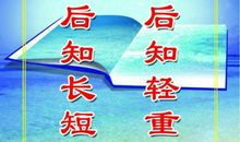 和平名言：放飞和平名言_750字