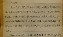 五月，写给高考考生们的一封信