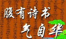 和平名言：关于渴望和平的名言_650字