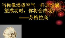 和平名言：关于渴望和平的名言_550字