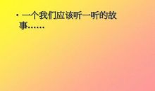 信念的力量_650字