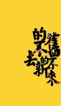 令人印象深刻的共享_700字