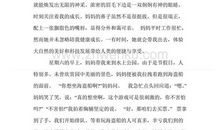 七年级的分享_1200字