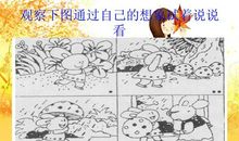 写作方法：方法总比问题多_1500字