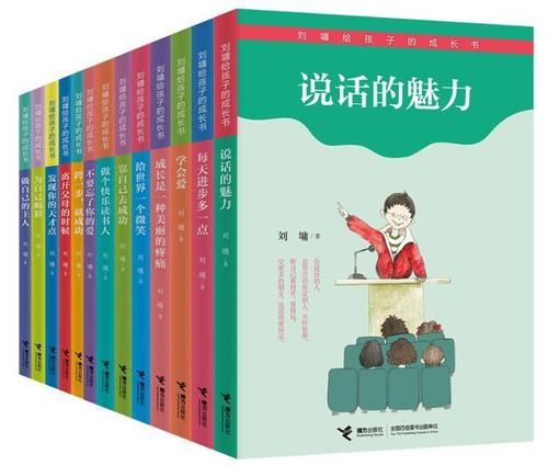 写入方法：找到方法_650字