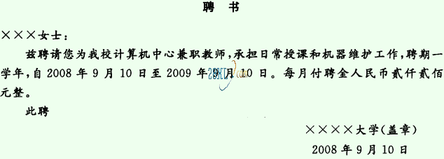 写作方法：我写了方法_750字